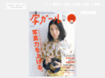 ozawayoshihito.com