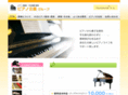piano-kg.com