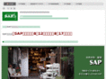 sap-e.net