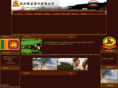 bodon-tea.com