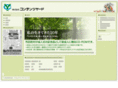 contents-yard.com