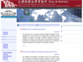elitelaw.com
