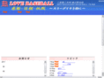 love-baseball.com
