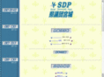 sdp-miyagi.com
