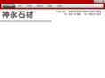 e-dream-stone.com