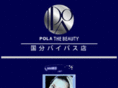 pola-kokububypass.mobi
