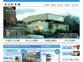 sugimotogumi.co.jp