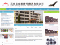 jin-peng.com