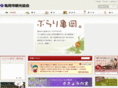 kameoka.info