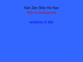 kenzenshinhokan.org