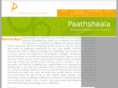 paathshaala.com