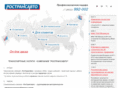rostransavto.info