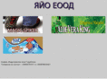 iaioltd.com