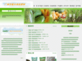 gzlianxing.com