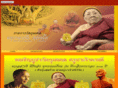 krubaduangdee.com