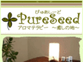 pure-seed.mobi