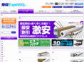 roll-ichiba.com