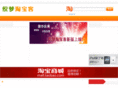 techang.net