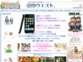 toyama-west.com