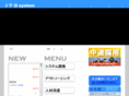 ito-system.com