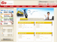 danet-idc.com