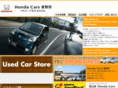 heiwa-honda.com