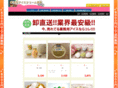 icecream-shop.com