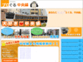blogle-chuou.com