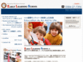 elskids.com