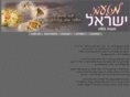 mat-israel.co.il