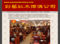 myasianfurniture.com