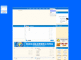shunfanchina.com