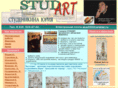 studart.ru