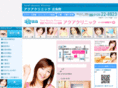 aqua-hiroshima.com