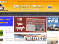 chabadgushkatif.com