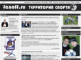 fanoff.ru