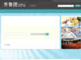 ql2s.com