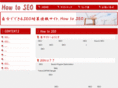 rental-jimusyo.com