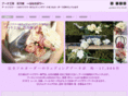 hananomari.com