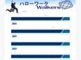hello-worker.com