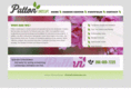 pattonlandscape.com