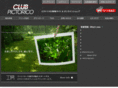 pictorico.co.jp