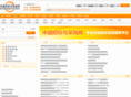 china-bidding.com