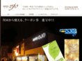 hotel-ojo.com