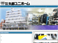 maruto-uniform.com