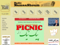 persianradio.net