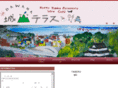 shiroyama-terrace.com