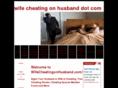 wifecheatingonhusband.com