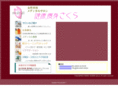 kenkosakura.com