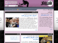 shirzanan.com